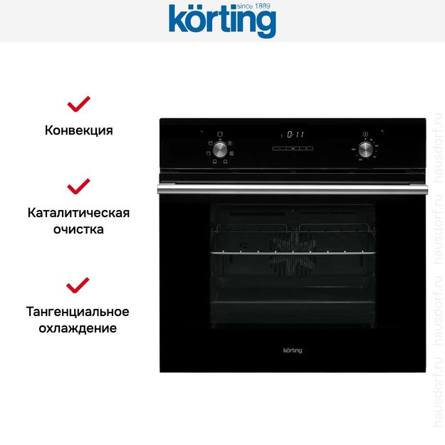 Духовой шкаф Korting OKB 760 FN (фото 3) Духовой шкаф Korting OKB 760 FN (preview 3)