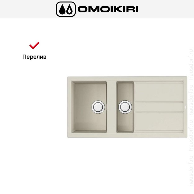 Мойка Omoikiri Kitagawa 100-2 WH (preview 8)