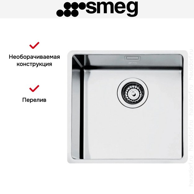 Мойка Smeg VFU50SFR (preview 7)