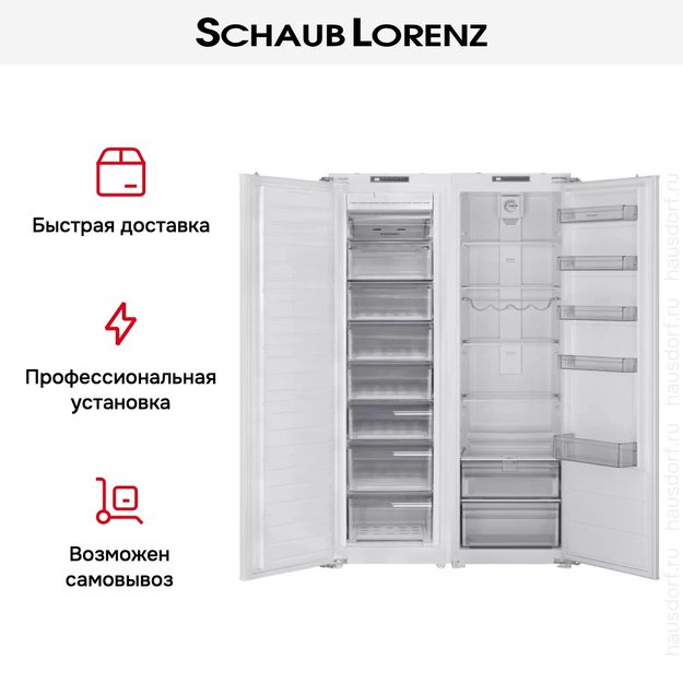 Холодильник Schaub Lorenz SLU E524-1WE (preview 5)