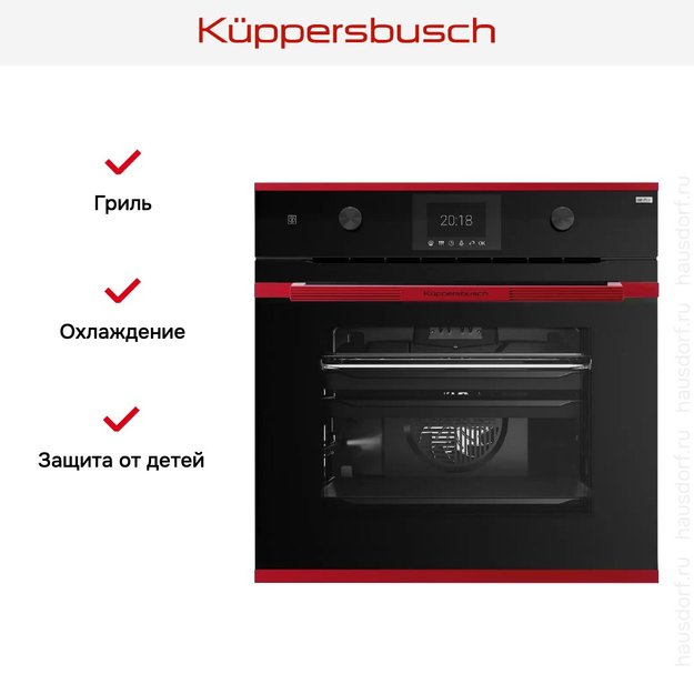 Духовой шкаф Kuppersbusch BP 6381.0 S8 Hot Chili (preview 6)