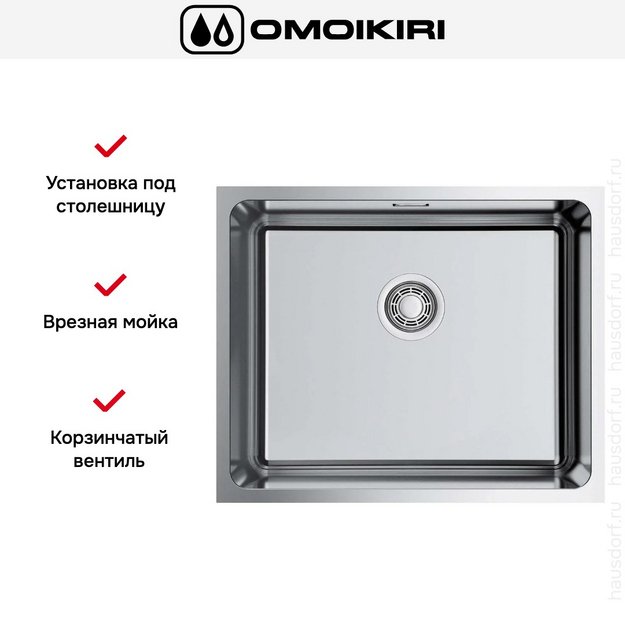 Мойка Omoikiri Tadzava 54-U-IN (preview 4)