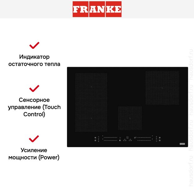 Варочная панель Franke FMA 804 I F BK (preview 9)