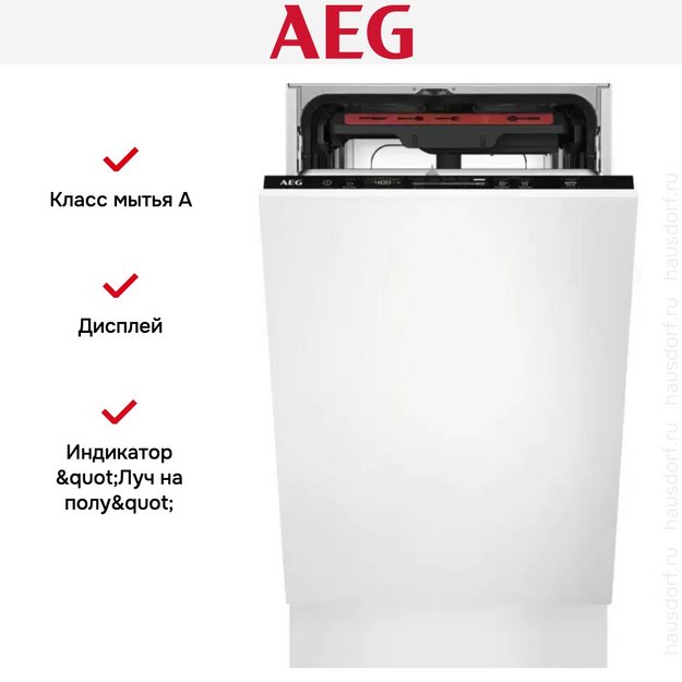 Встраиваемая посудомоечная машина AEG FSE72517P (preview 6)