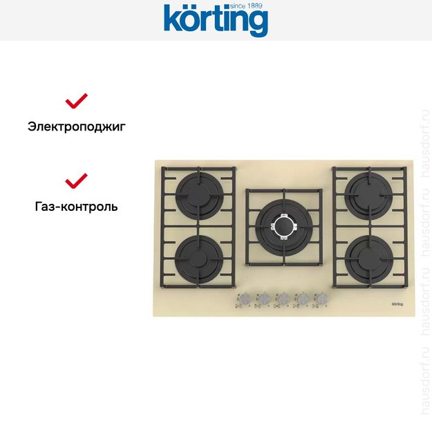 Газовая стеклянная варочная панель Korting HGG 9835 CTB (фото 5) Газовая стеклянная варочная панель Korting HGG 9835 CTB (preview 5)