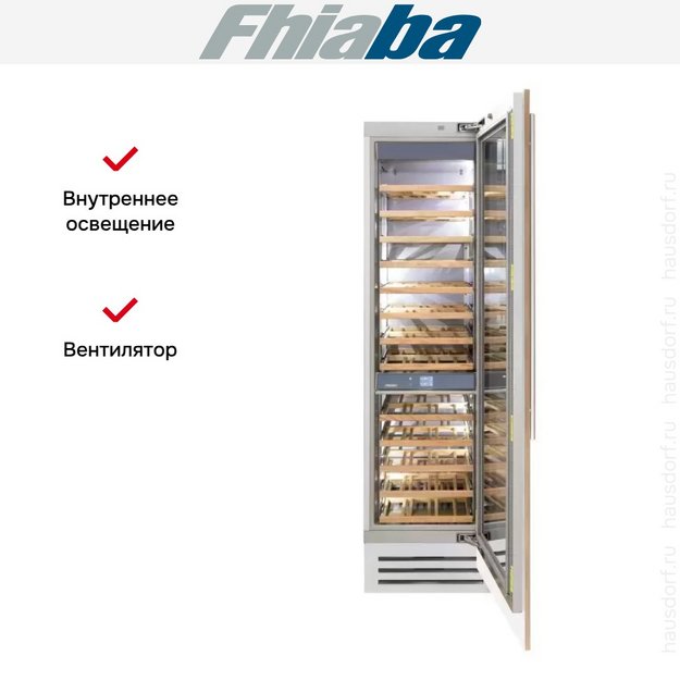 Винный шкаф Fhiaba S5990FW6 (preview 4)