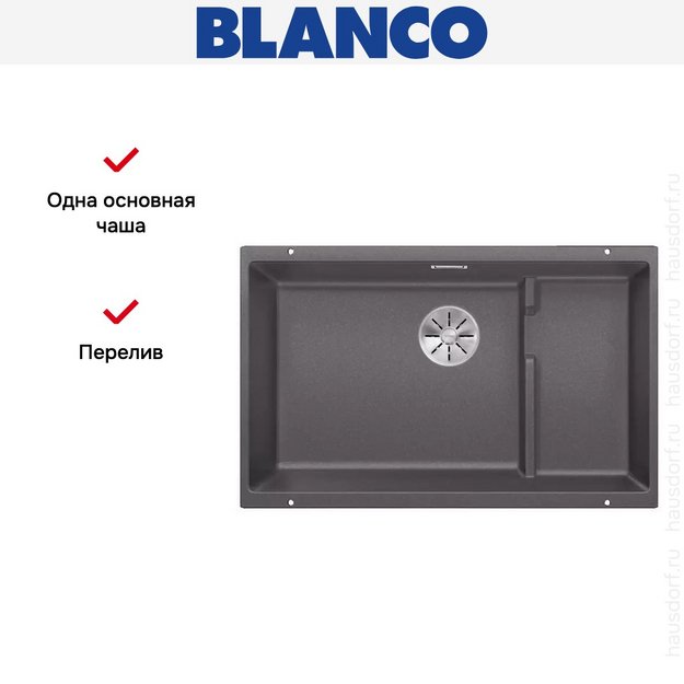 Мойка Blanco SUBLINE 700-U Level SILGRANIT отводная арматура InFino® темная скала (фото 4) Мойка Blanco SUBLINE 700-U Level SILGRANIT отводная арматура InFino® темная скала (preview 4)