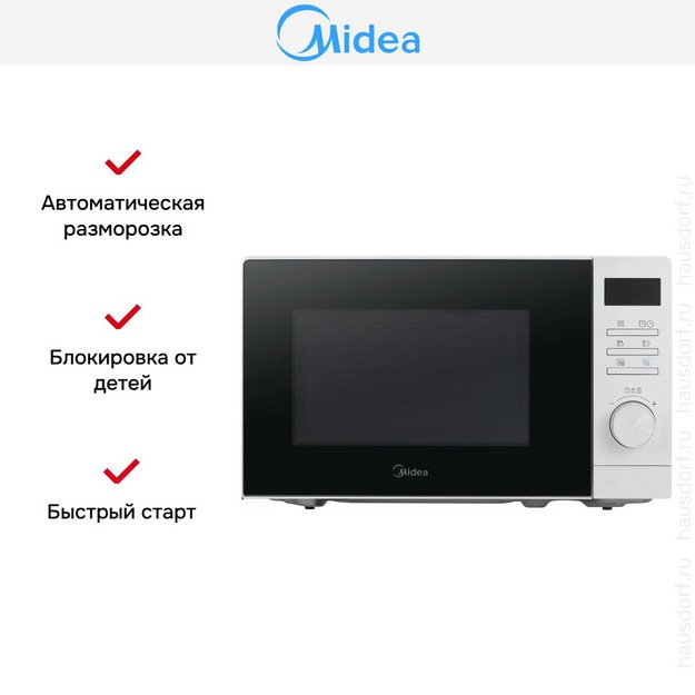 Микроволновая печь Midea AM720C2VR-W (preview 10)
