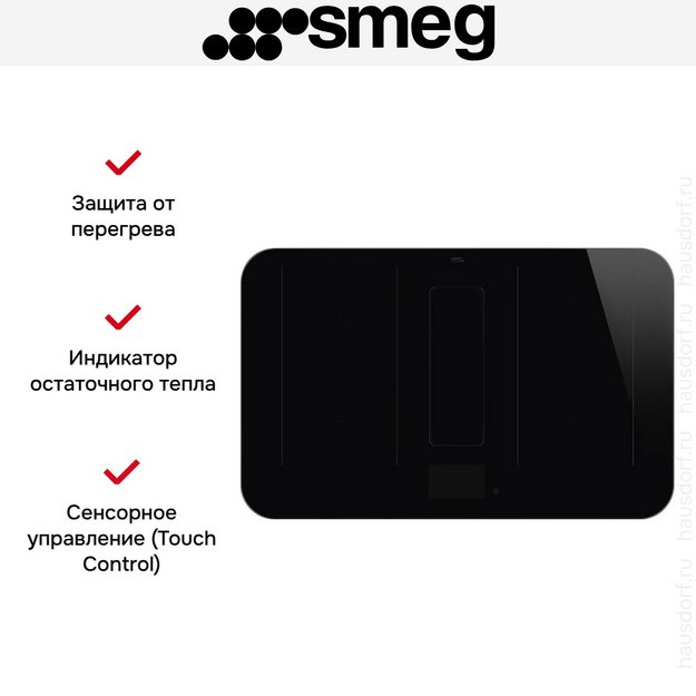 Варочная панель с вытяжкой Smeg HHSL7845X (preview 10)
