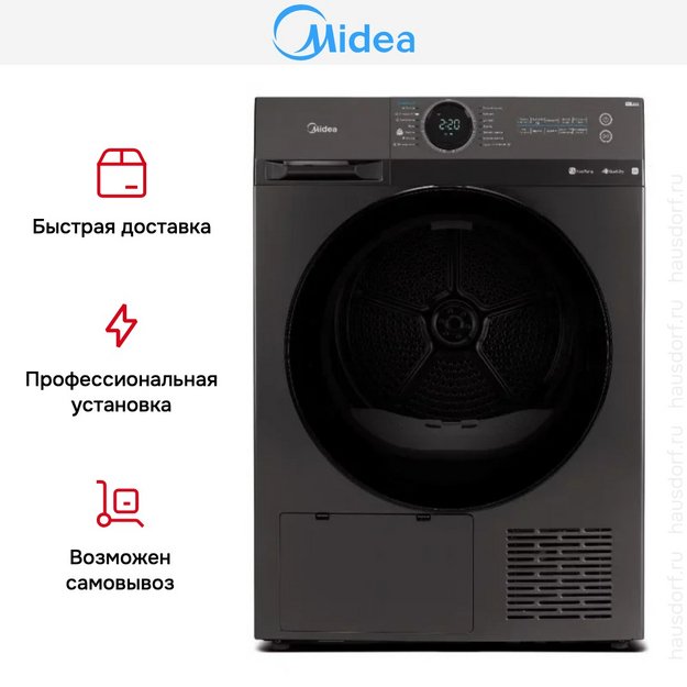 Сушильная машина Midea MD200H90W/T-RU (preview 10)