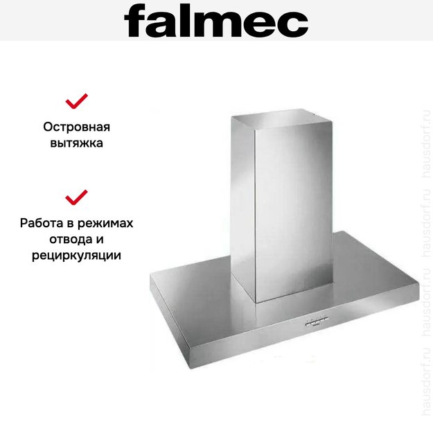 Вытяжка Falmec PLANE NRS ISOLA 90 (PLUS) (фото 4) Вытяжка Falmec PLANE NRS ISOLA 90 (PLUS) (preview 4)