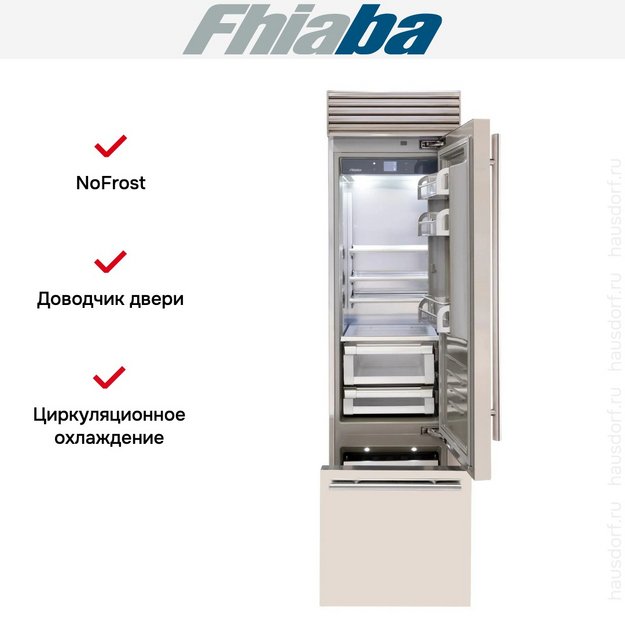 Встраиваемый холодильник Fhiaba XS600TST6 (preview 2)