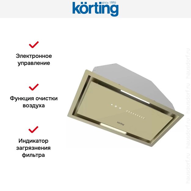Полновстраиваемая вытяжка Korting KHI 6997 GB (preview 7)