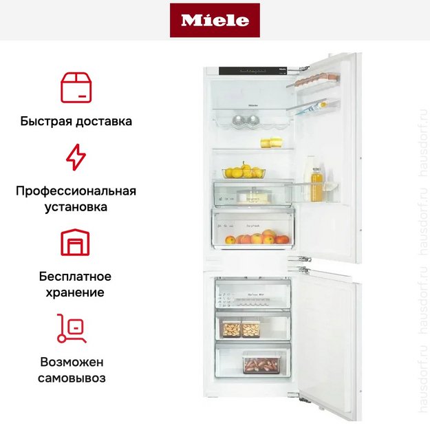 Встраиваемый холодильник Miele KDN 7724 E Active (фото 7) Встраиваемый холодильник Miele KDN 7724 E Active (preview 7)