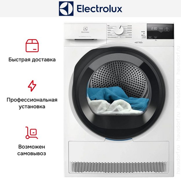 Сушильная машина Electrolux EW6D295GE (preview 6)