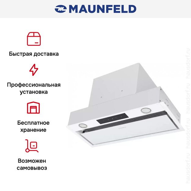 Встраиваемая кухонная вытяжка MAUNFELD Fantasy Light 60 белый (preview 23)