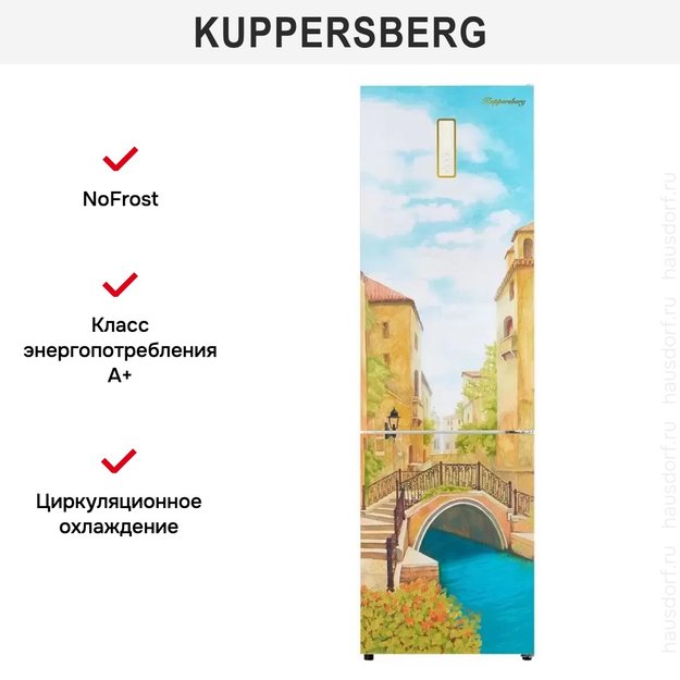 Холодильник Kuppersberg NFM 200 CG серия Венеция с розами (preview 15)