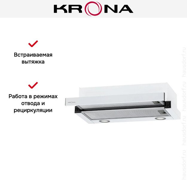 Встраиваемая вытяжка KRONA KAMILLA MV 6001 WHITE (preview 17)