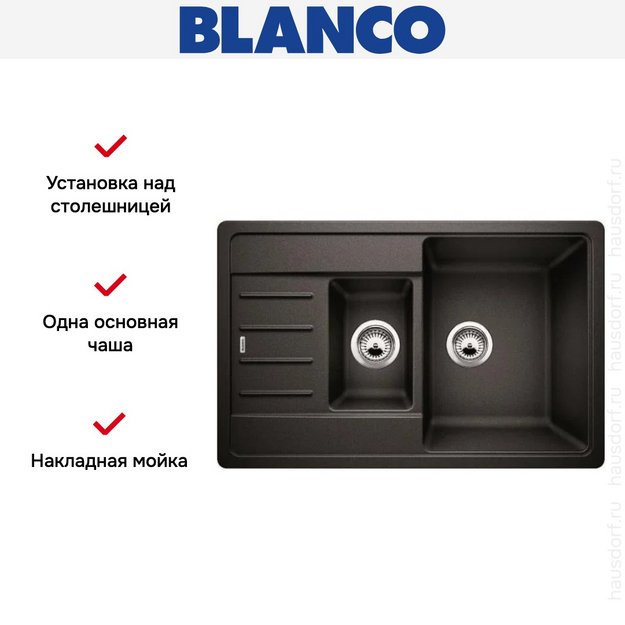 Мойка BLANCO Legra 6 S Compact SIlgranit антрацит (фото 6) Мойка BLANCO Legra 6 S Compact SIlgranit антрацит (preview 6)