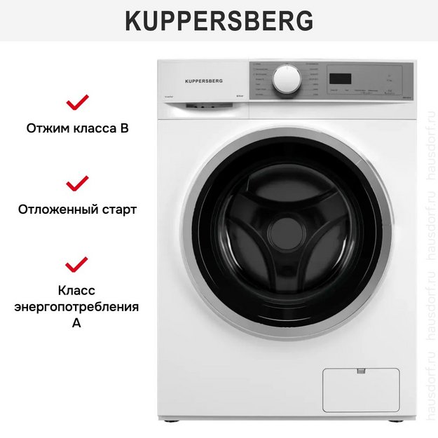 Стирально-сушильная машина Kuppersberg WDM 470 W (preview 8)