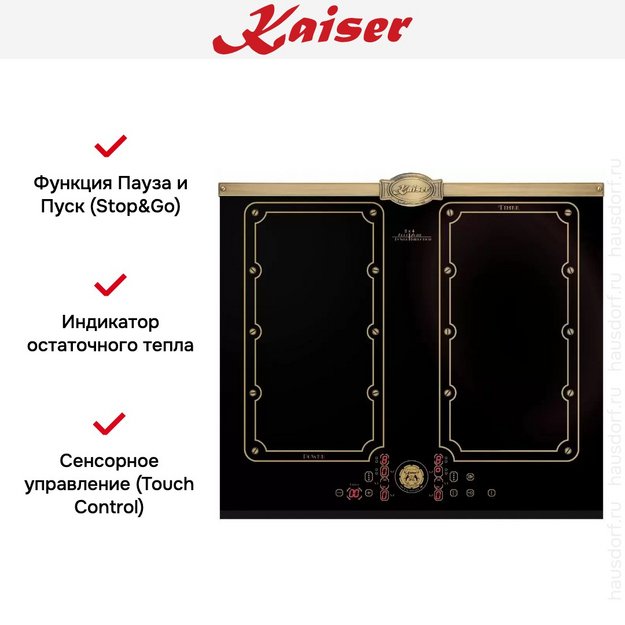 Варочная панель Kaiser KCT 6192 FI Em (preview 7)