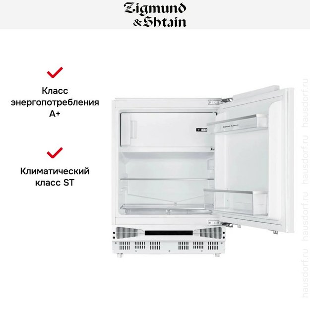 Встраиваемый холодильник Zigmund Shtain BR 07 X (preview 3)