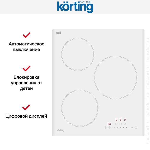 Индукционная варочная панель Korting HI 43053 BW (preview 5)