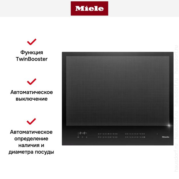 Варочная панель Miele KM 7867-1 FL (фото 5) Варочная панель Miele KM 7867-1 FL (preview 5)