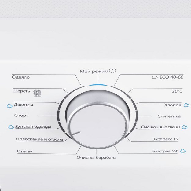 Стиральная машина Maunfeld MFWM148STWH02 (фото 6) Стиральная машина Maunfeld MFWM148STWH02 (preview 6)