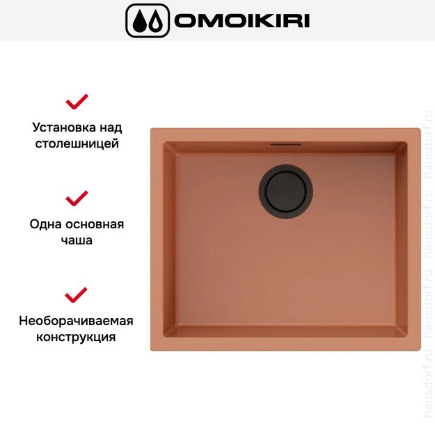 Мойка Omoikiri Yamakawa 55-U/I CN (preview 7)