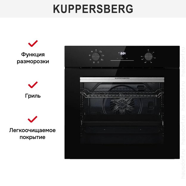 Духовой шкаф электрический Kuppersberg HO 608 X Line (preview 4)