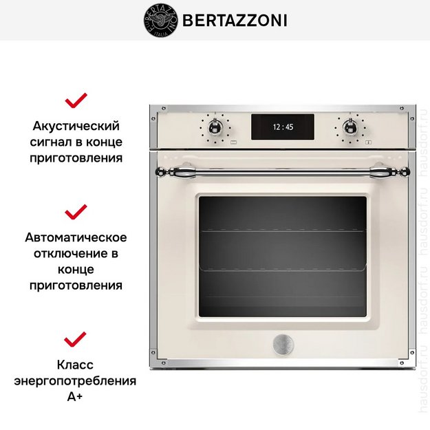 Духовой шкаф Bertazzoni F6011HERVPTAX/23 (preview 5)