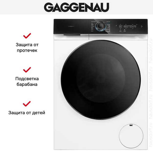 Стиральная машина Gaggenau WM260166 (preview 7)