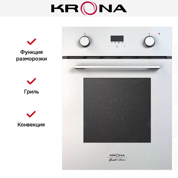 Электрический духовой шкаф KRONA SONATA 45 WH (фото 7) Электрический духовой шкаф KRONA SONATA 45 WH (preview 7)
