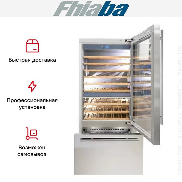 Винный шкаф Fhiaba KS8991TWT6 (preview 5)