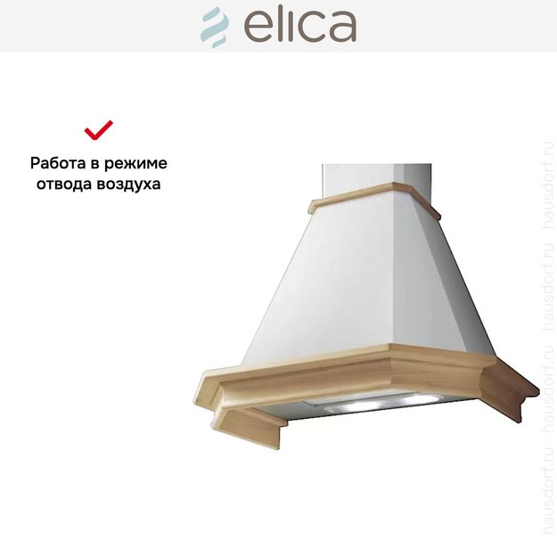 Вытяжка Elica EMERALD WH/A/90 T.GREZZO (фото 4) Вытяжка Elica EMERALD WH/A/90 T.GREZZO (preview 4)