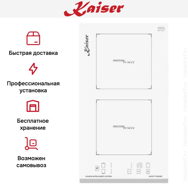 Индукционная варочная поверхность Kaiser KCT 3726 FIW Avantgarde (фото 7) Индукционная варочная поверхность Kaiser KCT 3726 FIW Avantgarde (preview 7)
