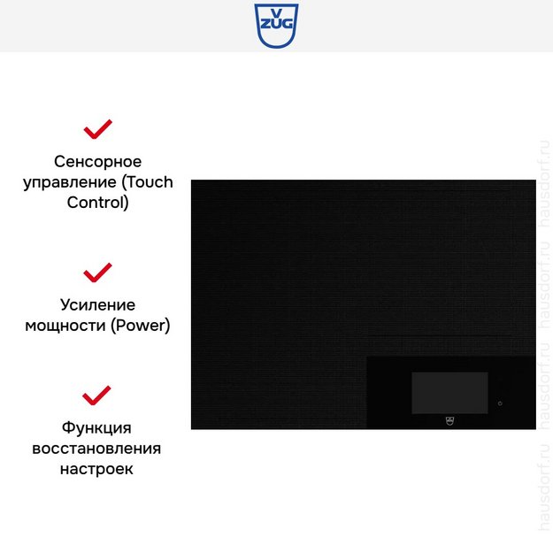 Индукционная варочная панель V-ZUG CookTop V6000 I705 FullFlex CTI6T-31132 (preview 7)