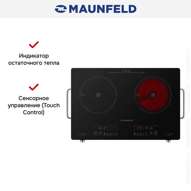 Настольная плитка Maunfeld EVCE.F592-BK (preview 16)