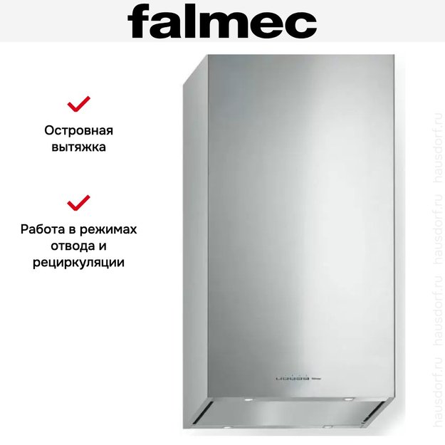 Вытяжка Falmec MIRA TOP isola 40 Acciaio inox (фото 5) Вытяжка Falmec MIRA TOP isola 40 Acciaio inox (preview 5)