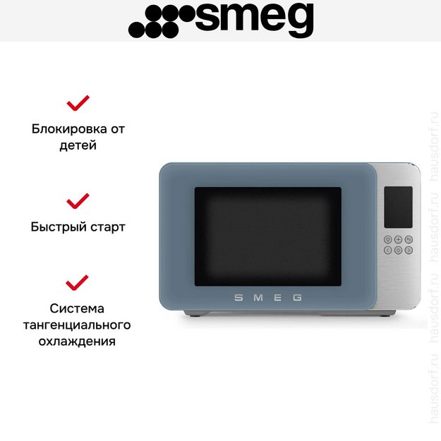 Микроволновая печь Smeg MOC01SBMEU (preview 11)