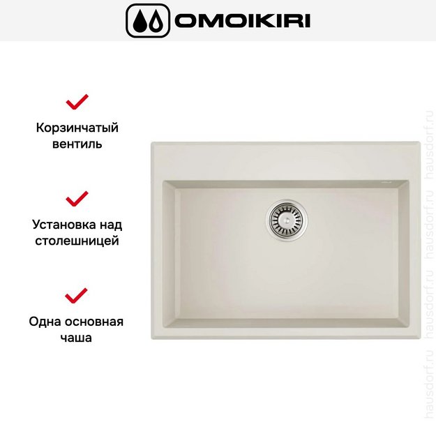 Мойка Omoikiri TEDORI 68-WH (preview 4)