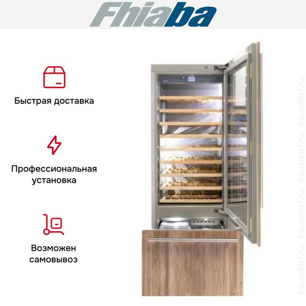 Винный шкаф Fhiaba S7490TWT6 (preview 4)