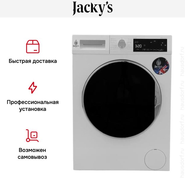 Стиральная машина Jacky`s JW 6TC21 (preview 8)