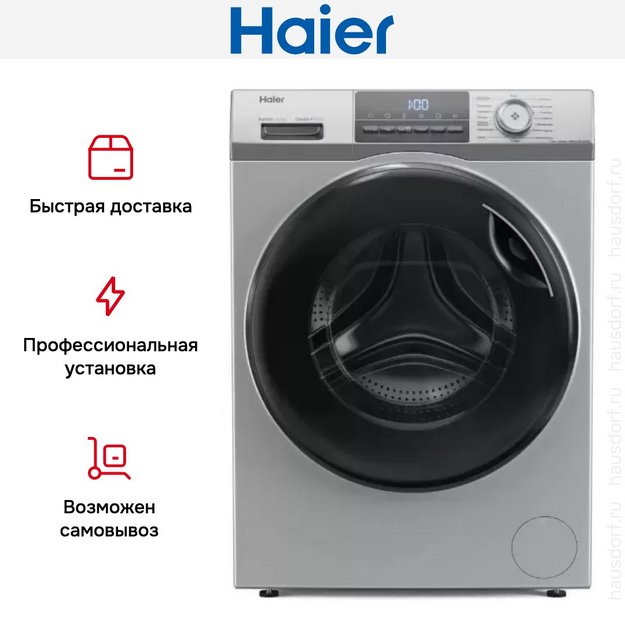 Стирально-сушильная машина Haier HWD70-BP14929S (preview 9)