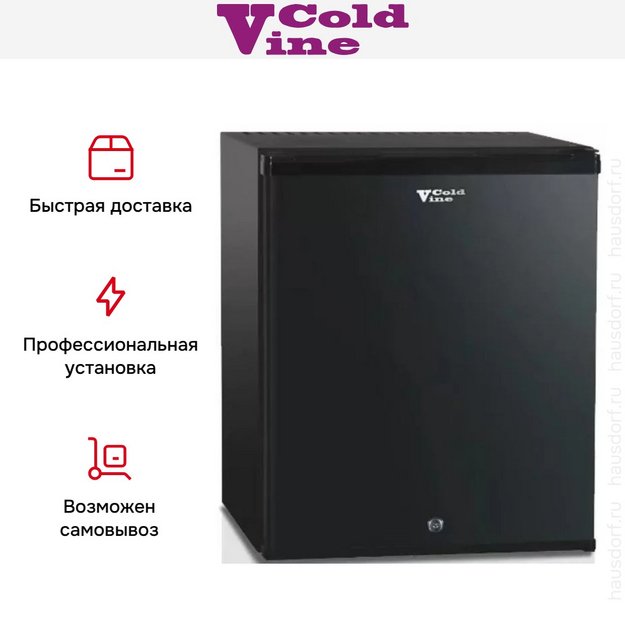 Винный шкаф Cold Vine MCA-50B (preview 5)