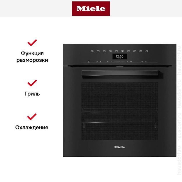 Духовой шкаф Miele H 7464 BP OBSW (фото 6) Духовой шкаф Miele H 7464 BP OBSW (preview 6)