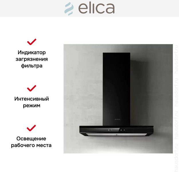 Вытяжка ELICA ADELE BL MAT/A/60 (preview 4)