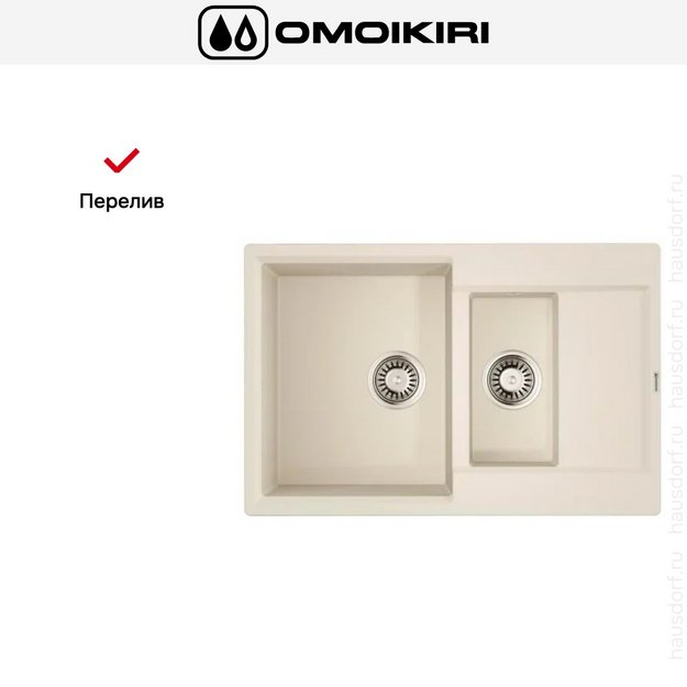 Мойка Omoikiri DAISEN 78-2T EV (preview 4)