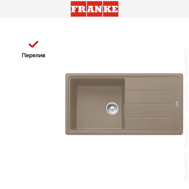 Мойка Franke BFG 611-97 миндаль (preview 8)